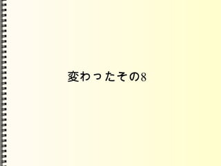 ä6 