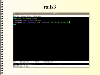 rails3 