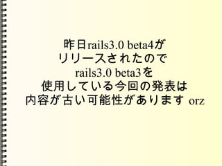 Twitter: @yalab 