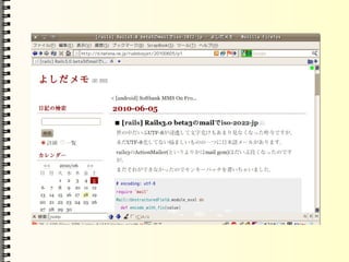 ActiveRecord ޤ 
