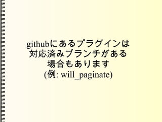 mailѩ`饤֥꤬TmailMail ˤʤޤ 