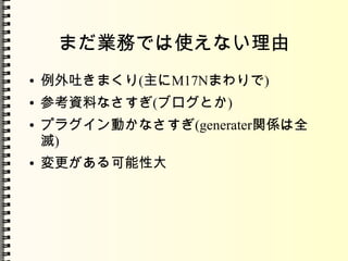 2ϵФΤޤޤǤ϶ޤ 