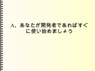 githubˤץ饰 gߥ֥ Ϥ⤢ޤ (: will_paginate) 