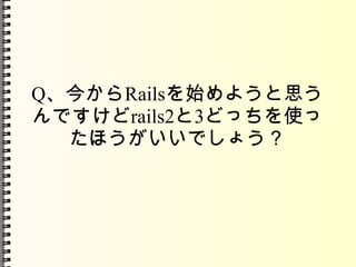  scaffold_form.html.erb褦ˤʤä 