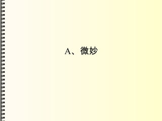 script/about  rake ǳܳ٤ˤʤä 