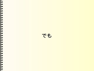 㤢gHRails3 ʹäƤɤ裿 
