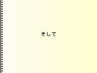 ץ饰󶯤ʤ(ԱٱvSȫ) 