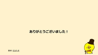 ꤬Ȥޤ
زģԤ褿
 