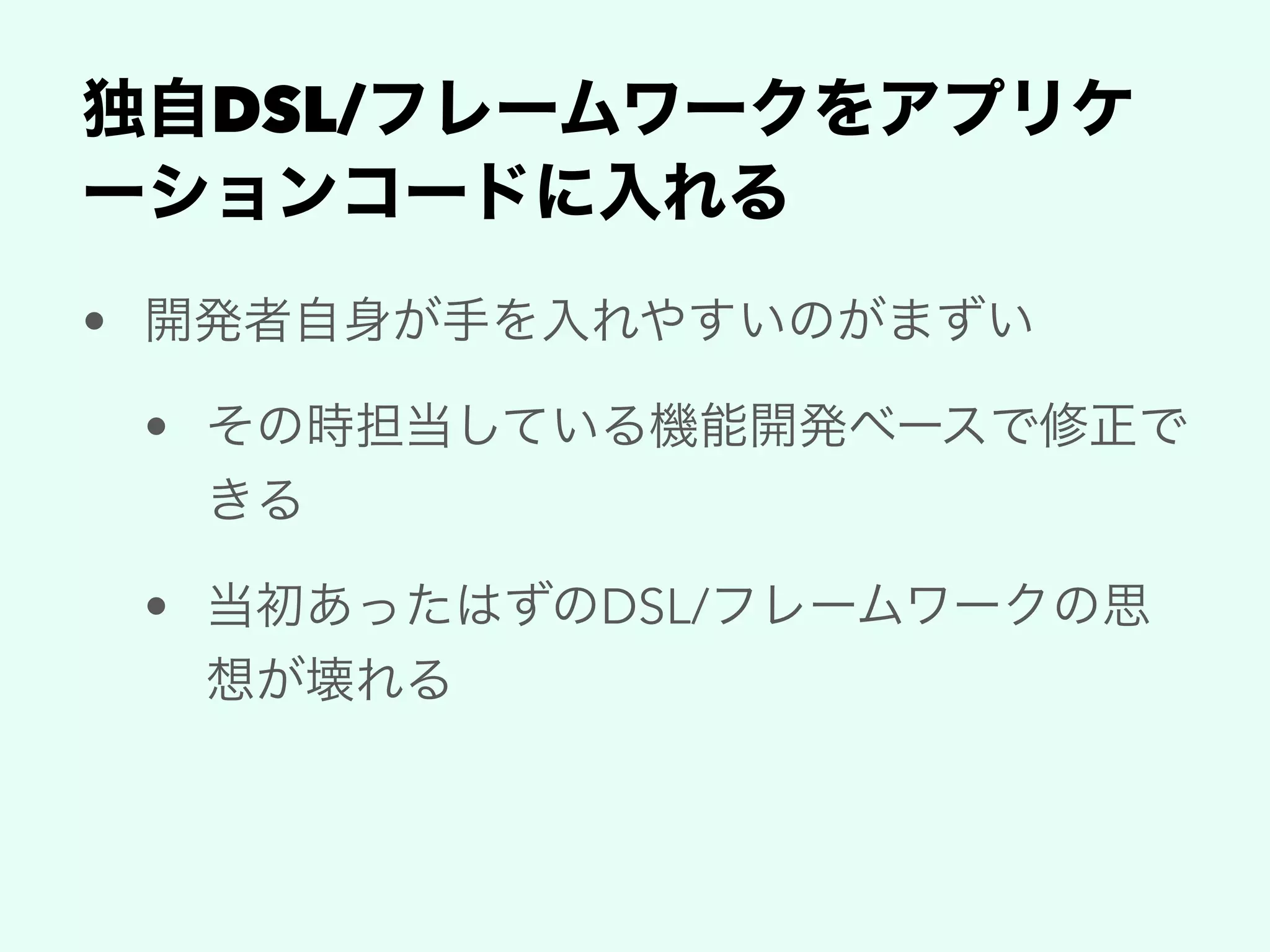 DSL/
•
•
• DSL/
 