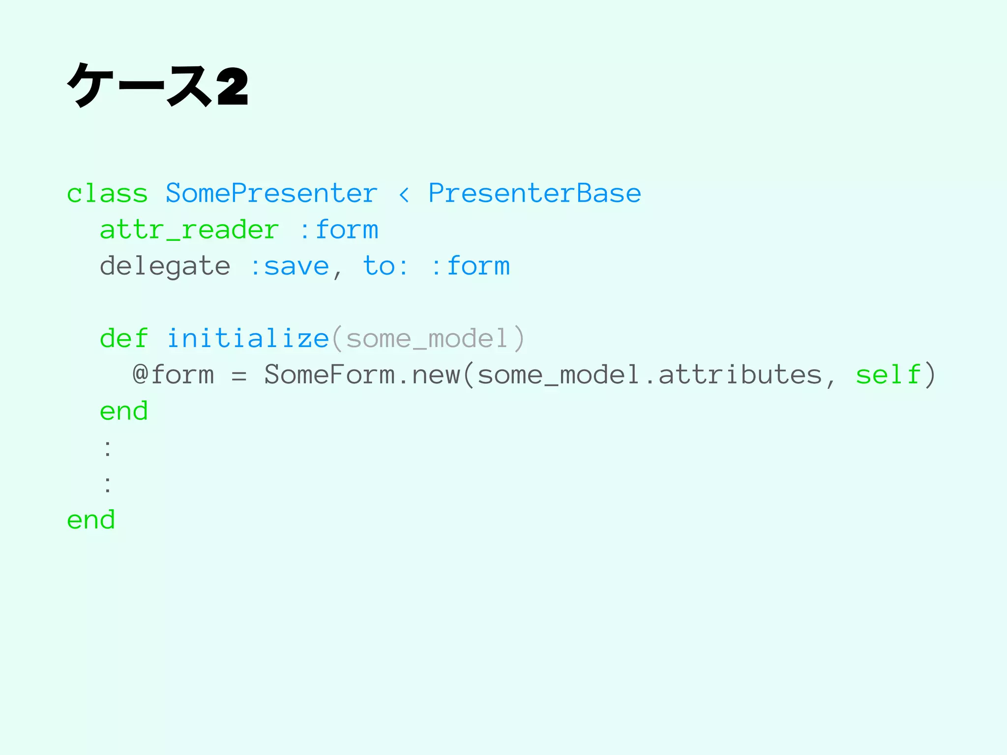 2
class SomePresenter < PresenterBase
attr_reader :form
delegate :save, to: :form
def initialize(some_model)
@form = SomeForm.new(some_model.attributes, self)
end
:
:
end
 