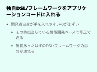 DSL/
•
•
• DSL/
 