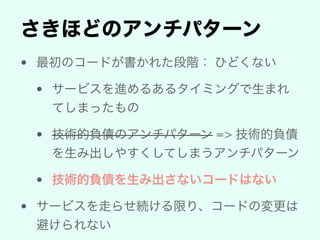 •
•
• =>
•
•
 