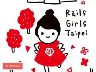 Rails Girls in Taipei