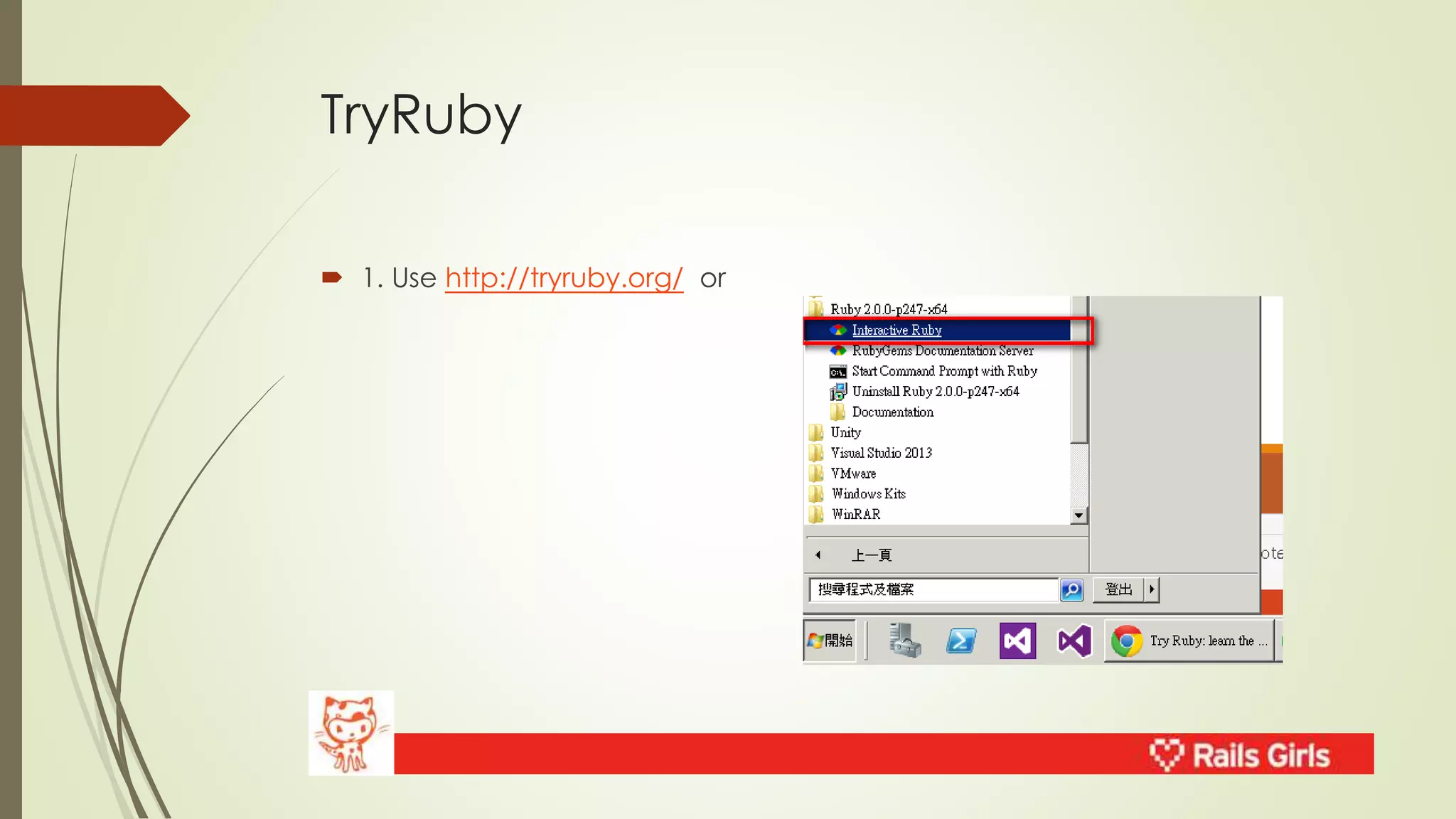 TryRuby 
 1. Use http://tryruby.org/ or 
 