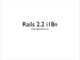 Rails 2.2 i18nihower@handlino.com
 