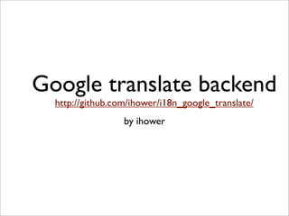 Google translate backend
http://github.com/ihower/i18n_google_translate/
by ihower
 