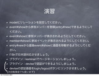 (    )
2011   3   29
 