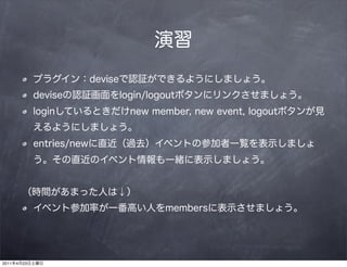 2011   4   23
 