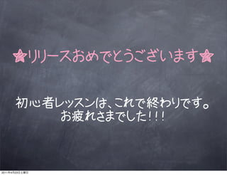 2011   4   23
 