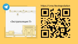 Rails Live as Phoenix Live - Alexey Osipenko | Ruby Meditation 29