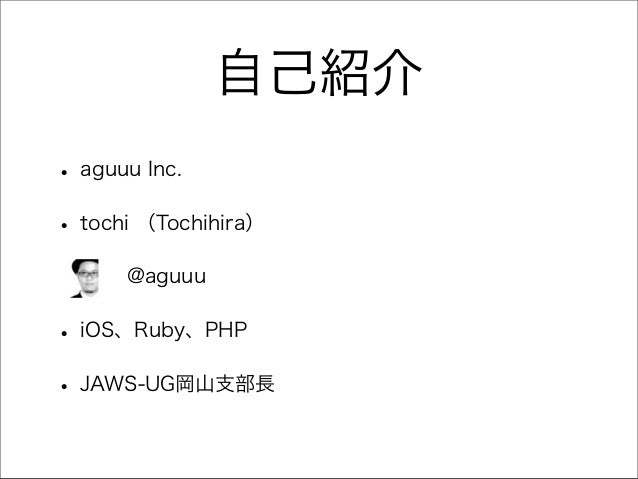 Railsでpaperclipを使ってamazon S3に画像を保存する Railsでpaperclipを使ってamazon S3に画像を保存する