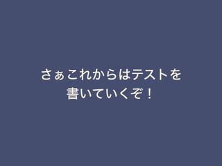 줫ϥƥȤ?
Ƥ
 