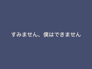 ߤޤ󡢃WϤǤޤ
 