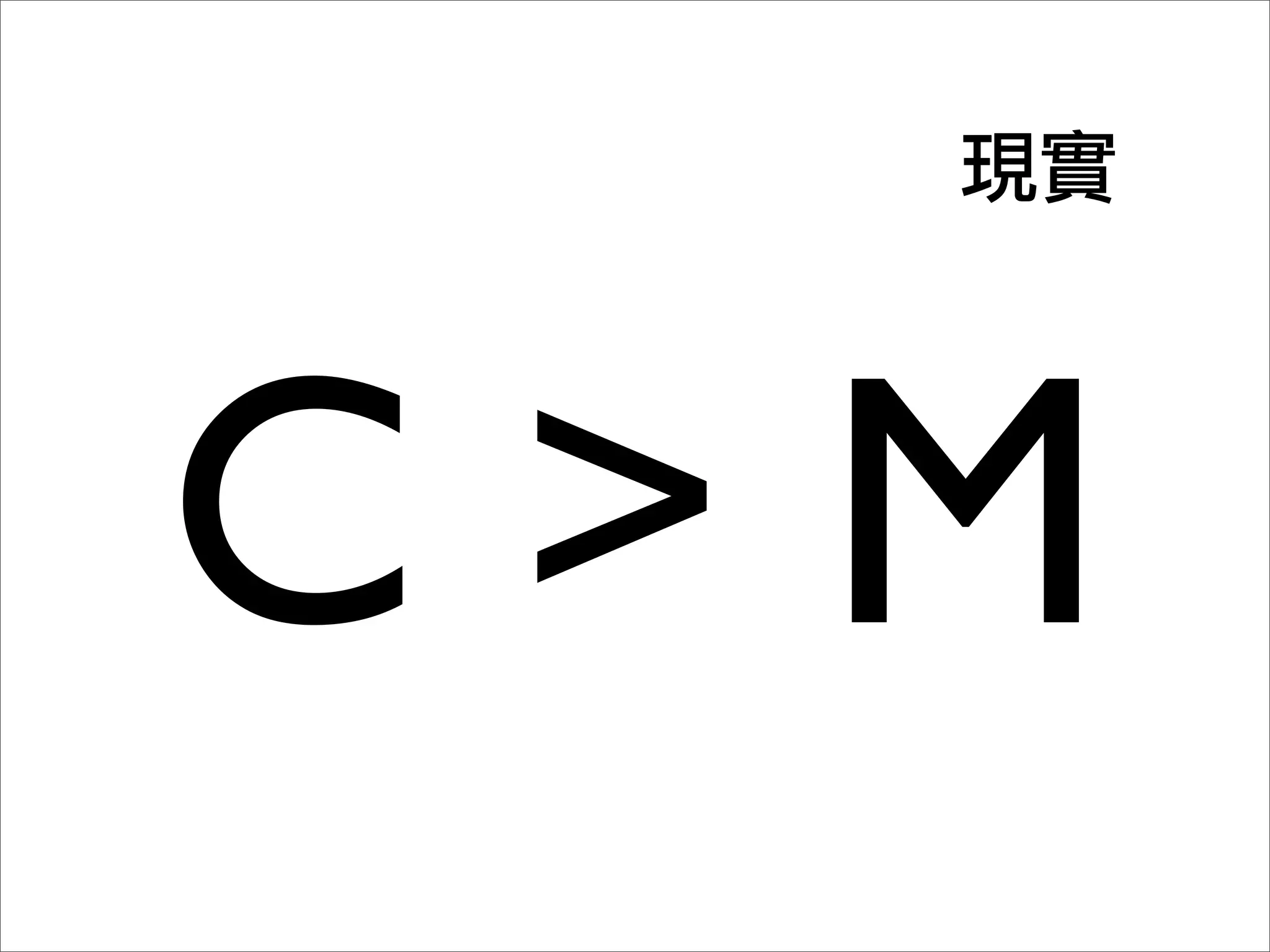 OSDC 2009 Rails Turtorial