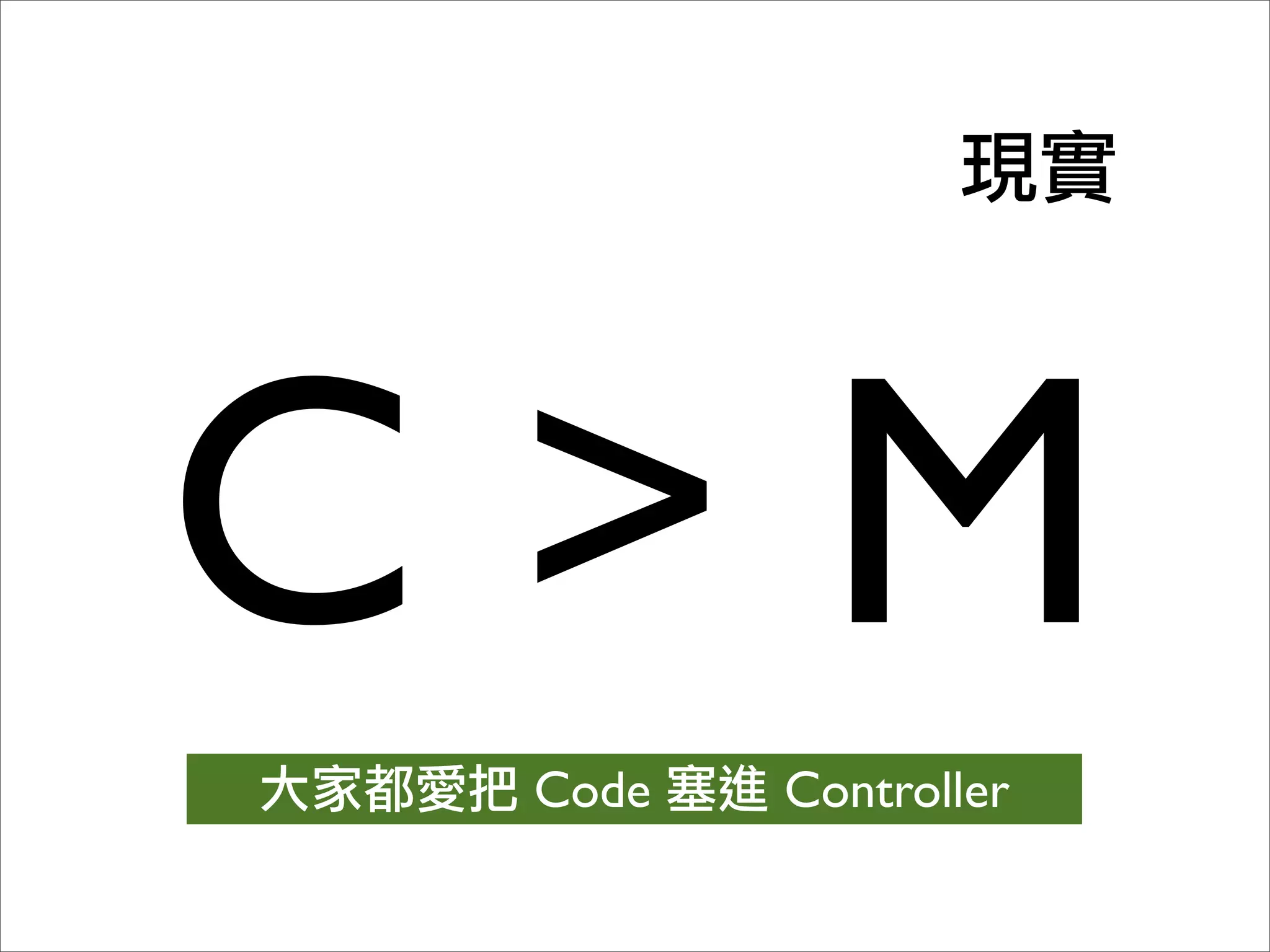 OSDC 2009 Rails Turtorial