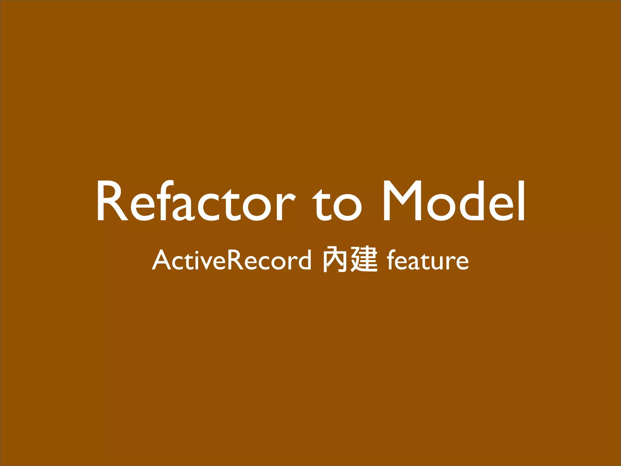 OSDC 2009 Rails Turtorial