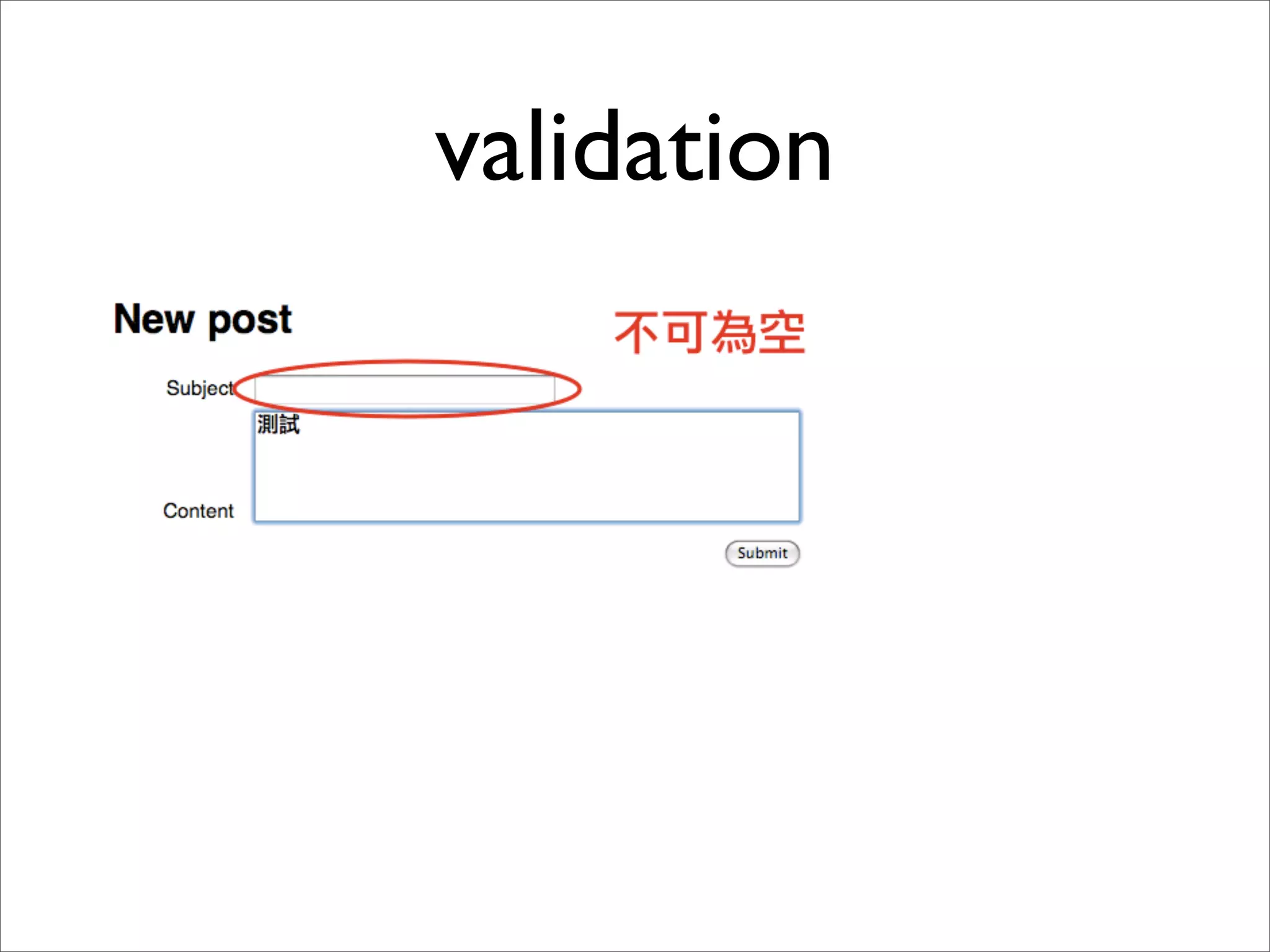 OSDC 2009 Rails Turtorial