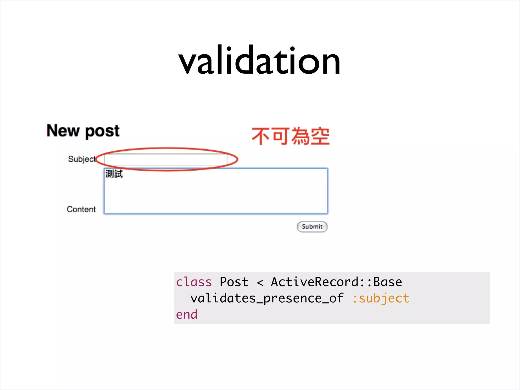 OSDC 2009 Rails Turtorial