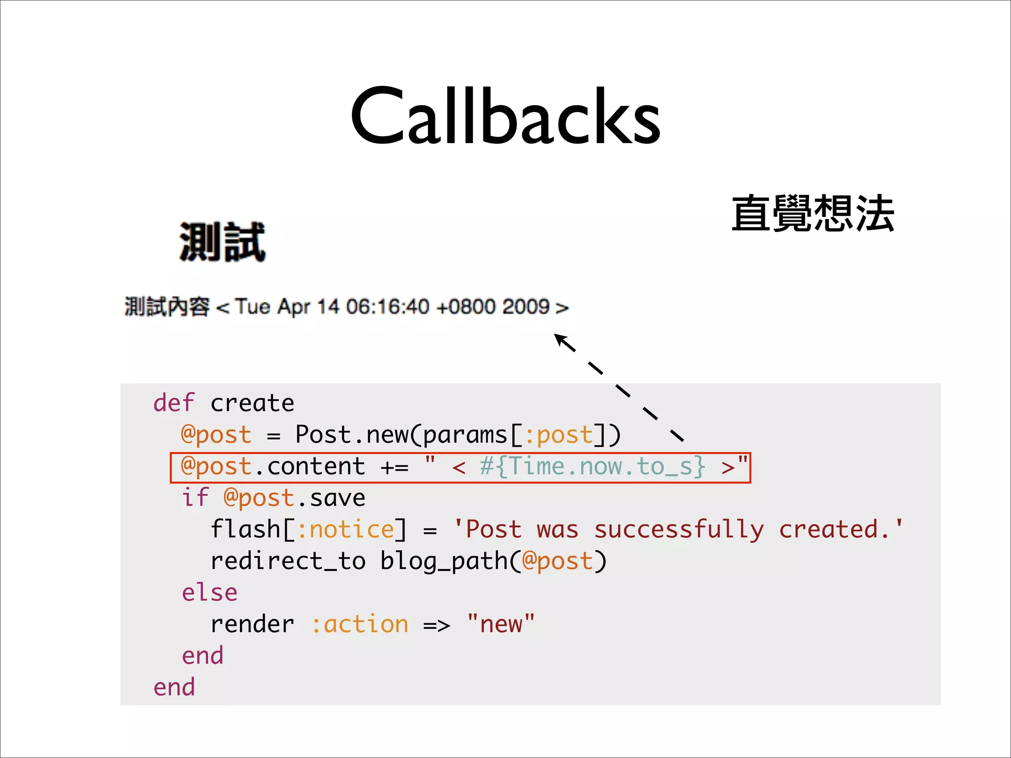 OSDC 2009 Rails Turtorial