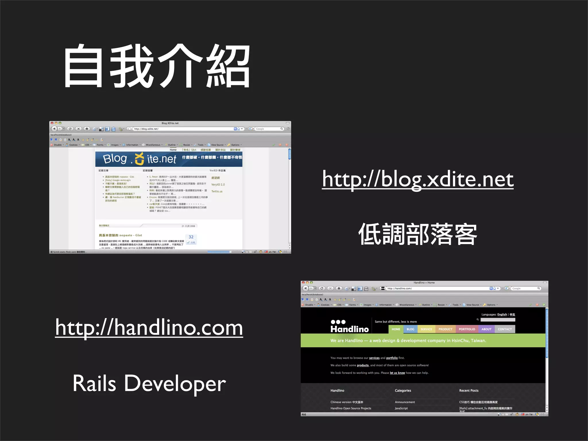 OSDC 2009 Rails Turtorial