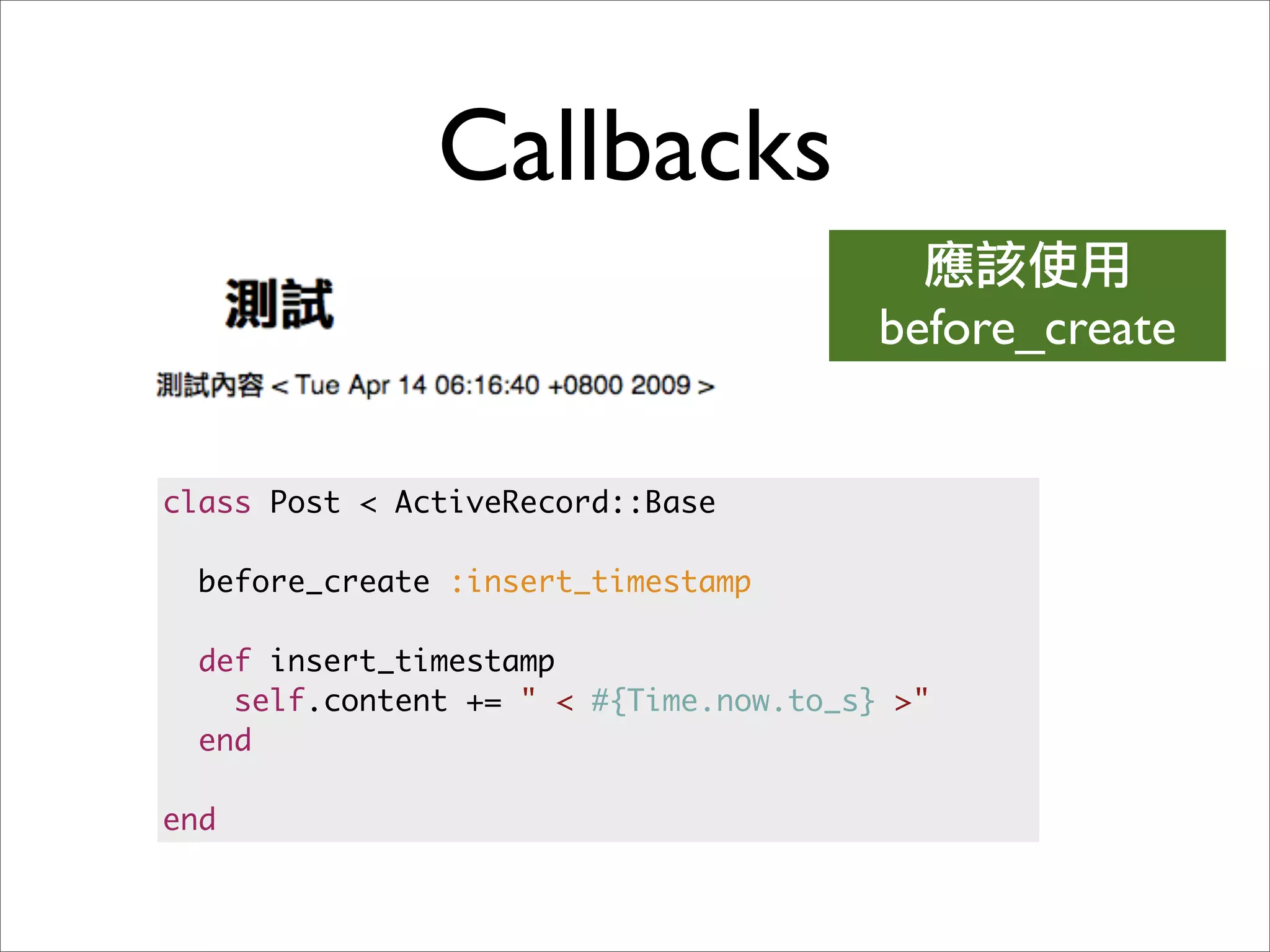 OSDC 2009 Rails Turtorial