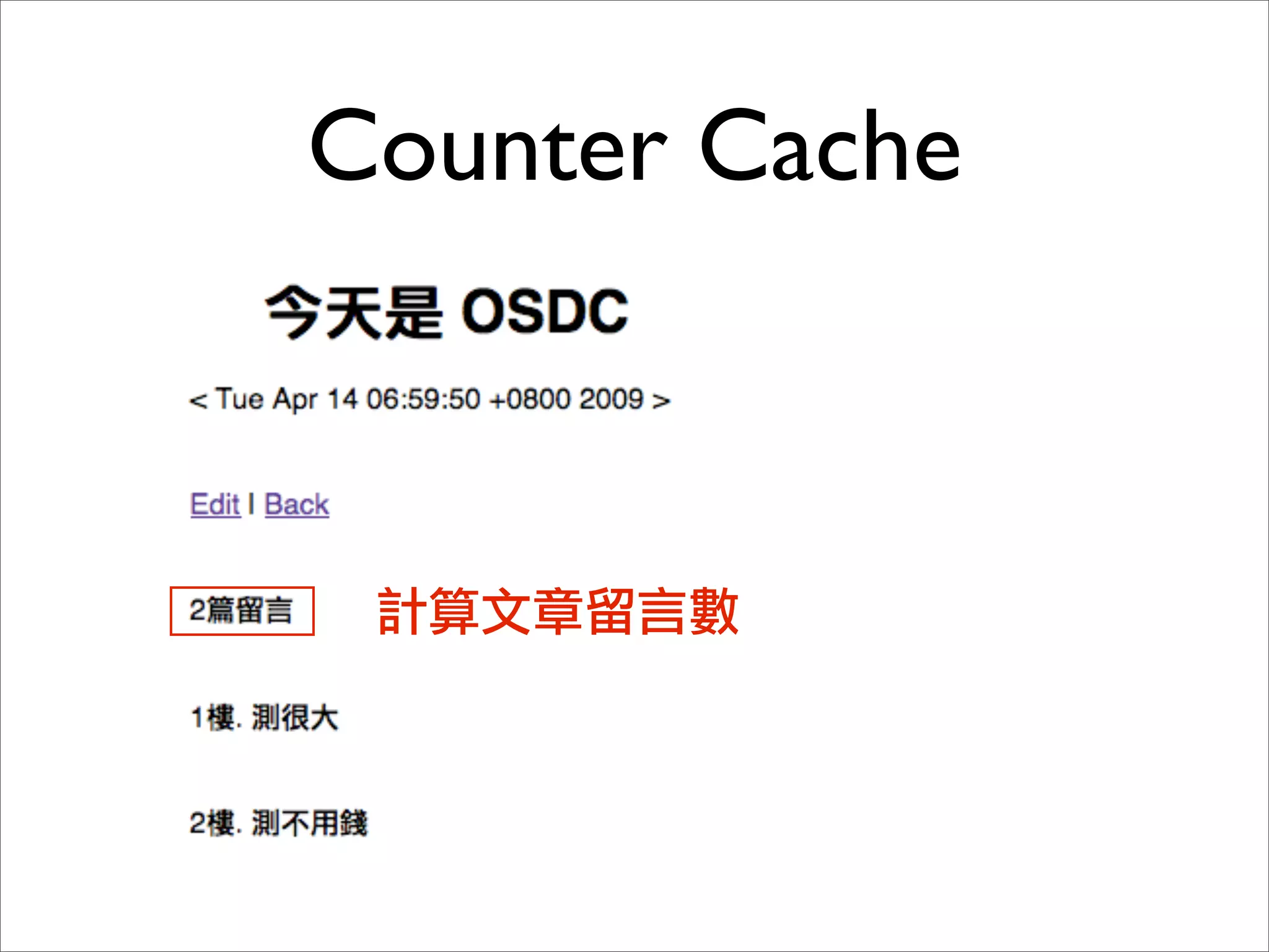 OSDC 2009 Rails Turtorial