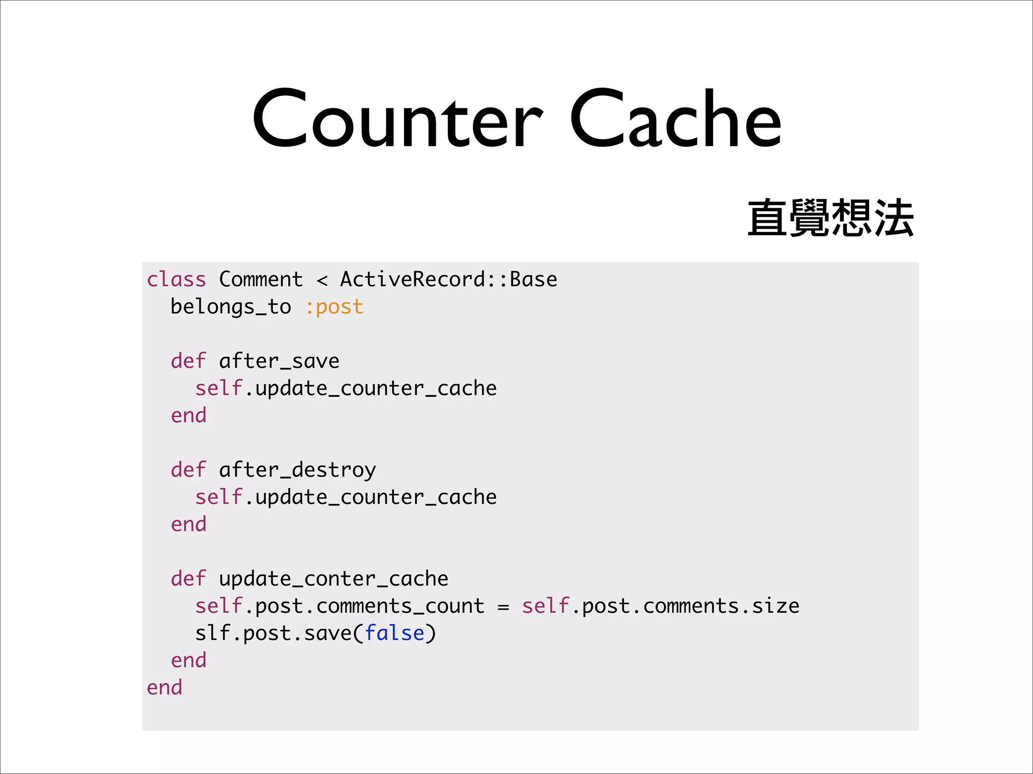 OSDC 2009 Rails Turtorial