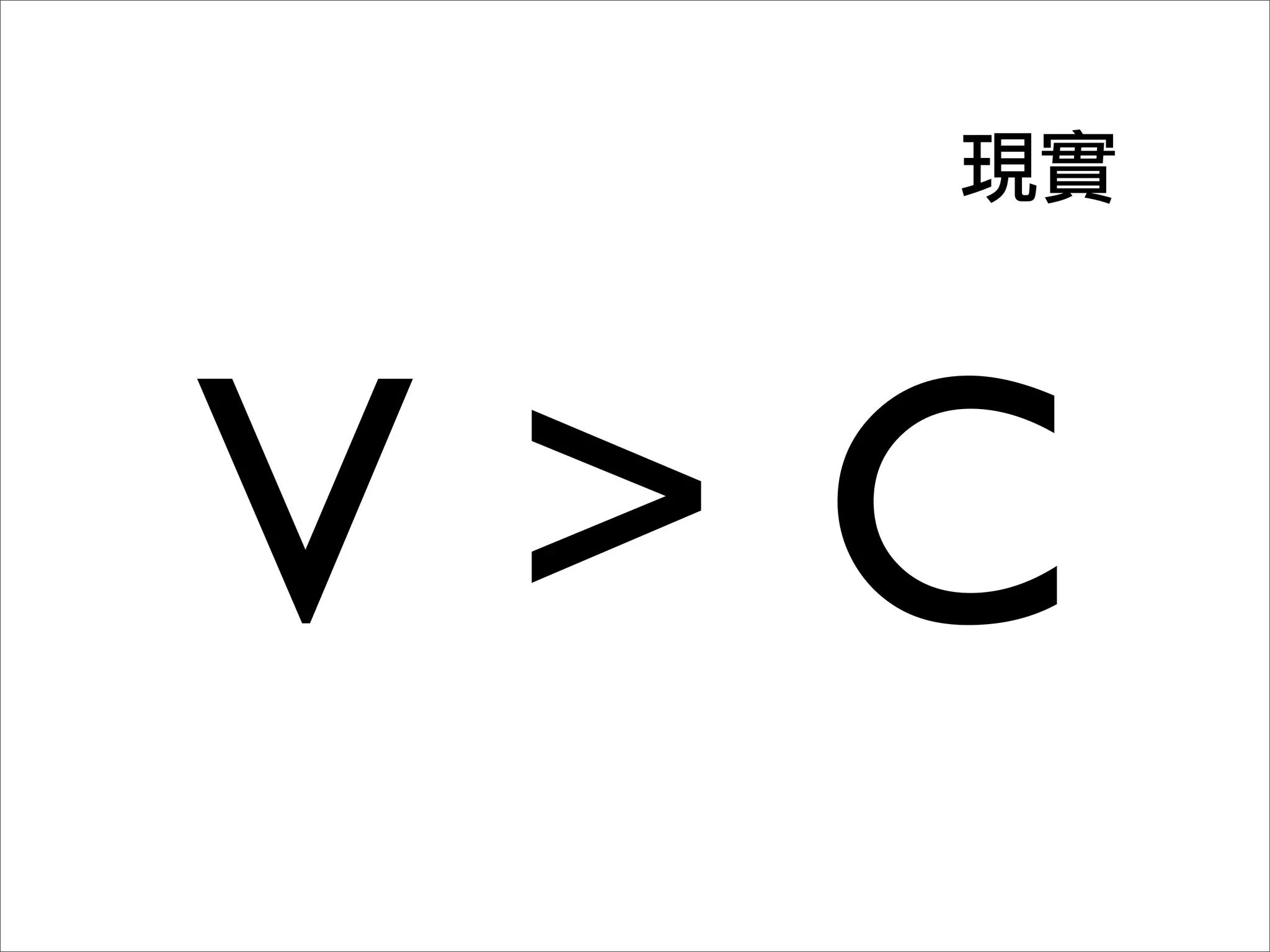 OSDC 2009 Rails Turtorial