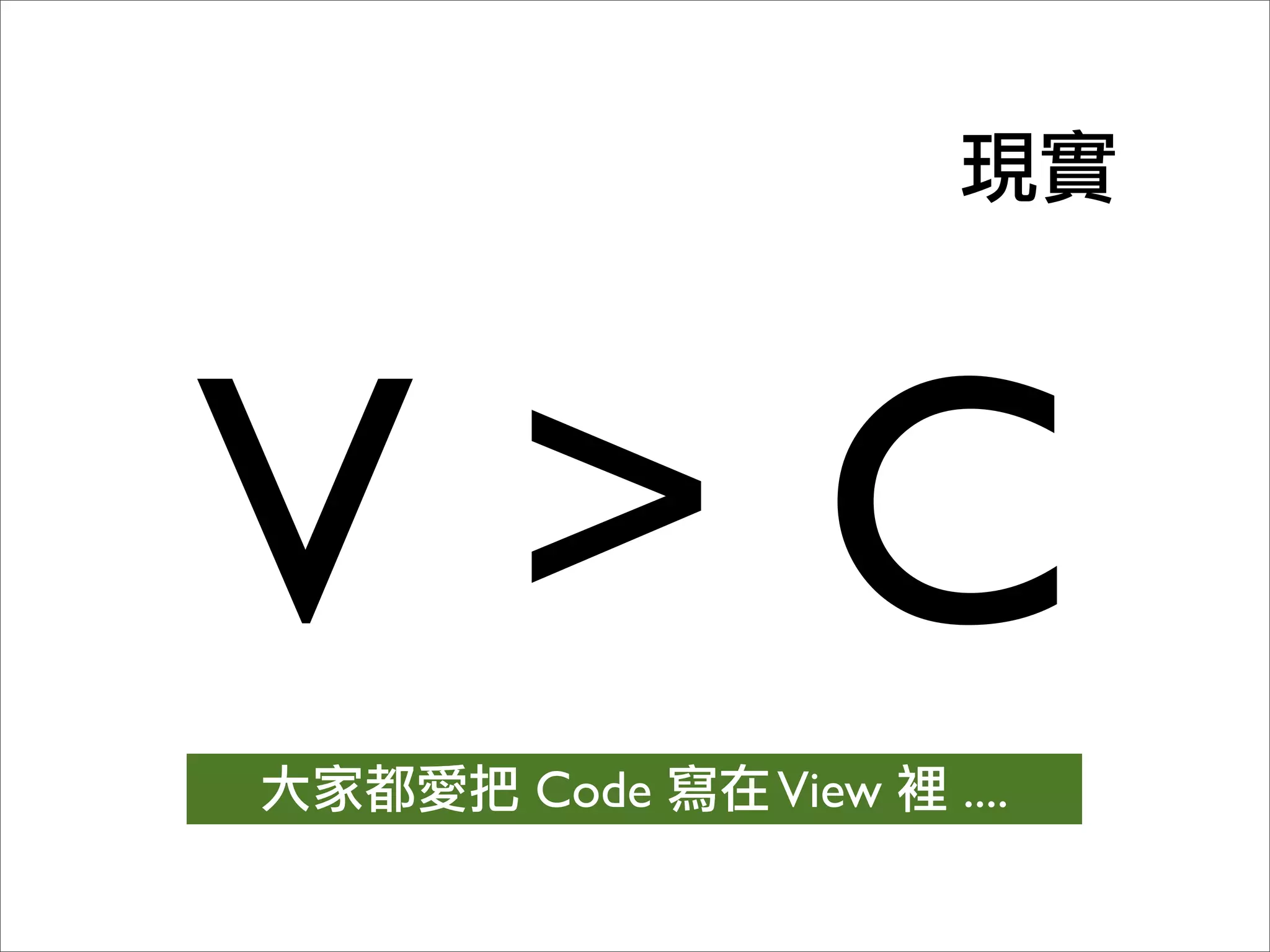 OSDC 2009 Rails Turtorial