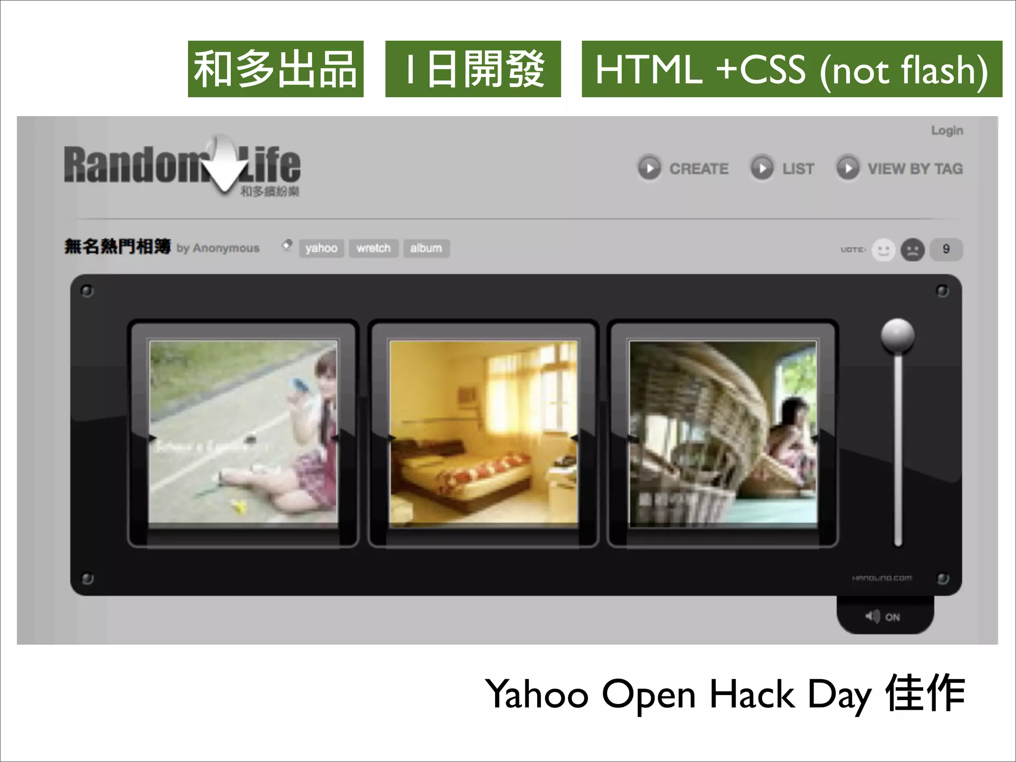 OSDC 2009 Rails Turtorial