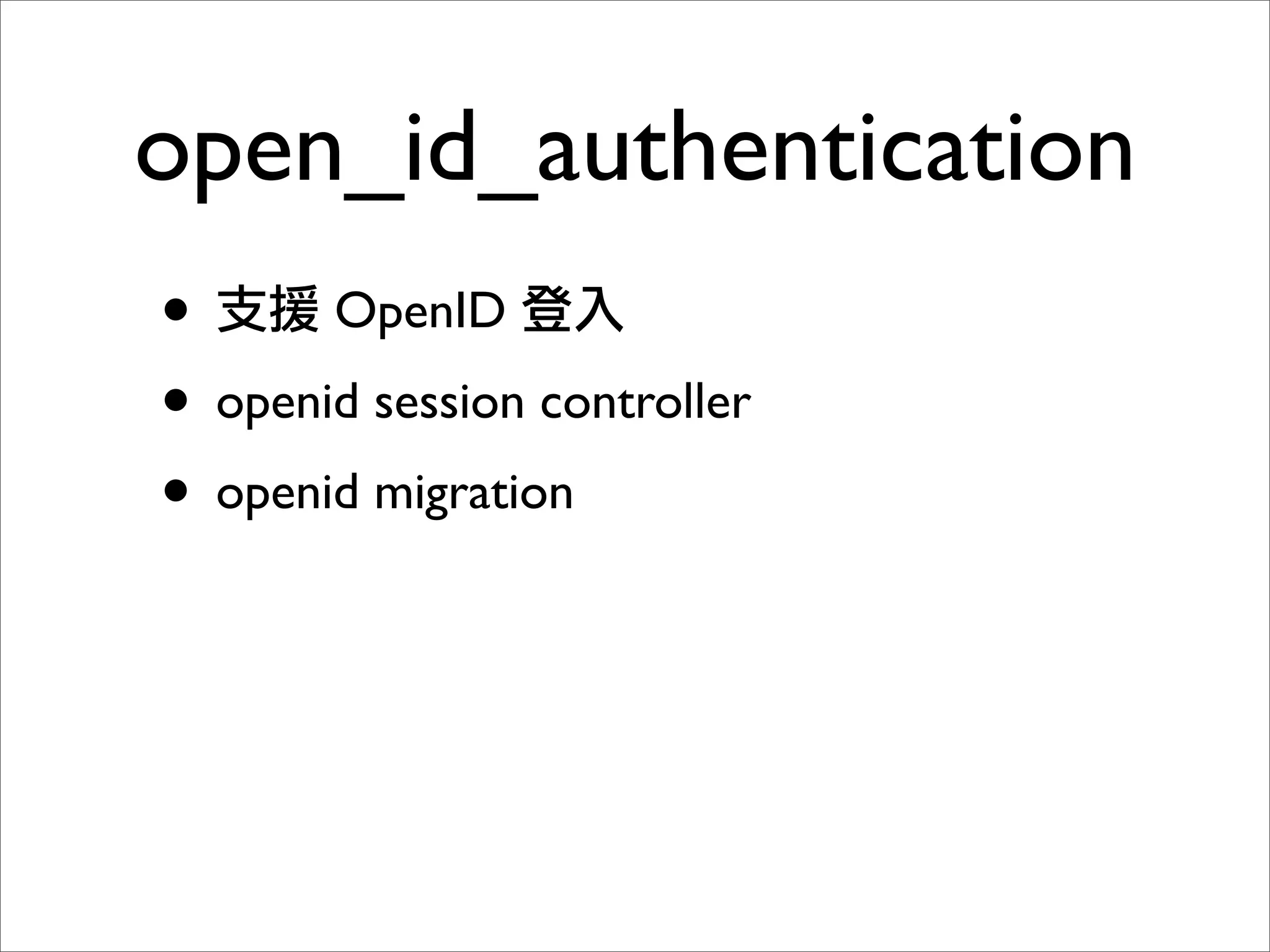 OSDC 2009 Rails Turtorial