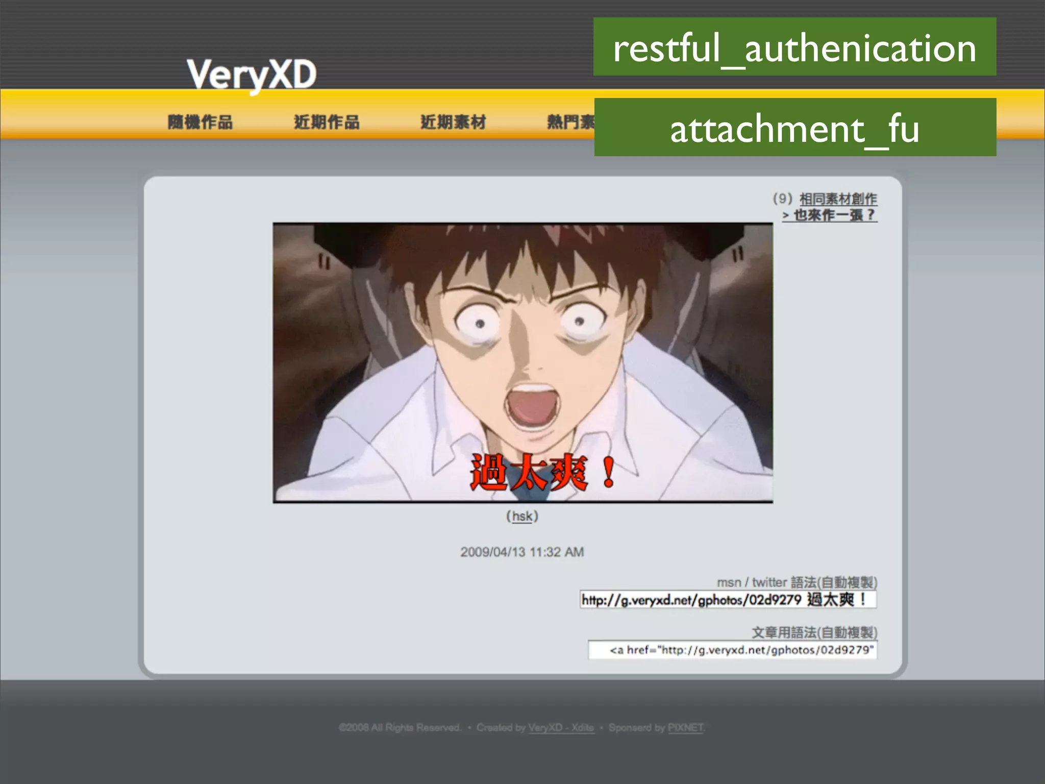 OSDC 2009 Rails Turtorial