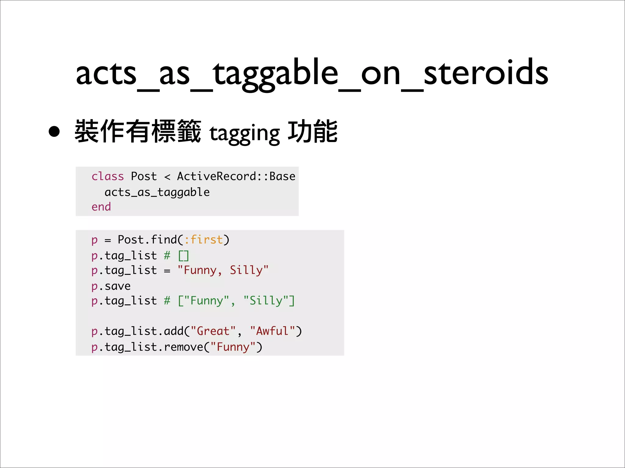 OSDC 2009 Rails Turtorial
