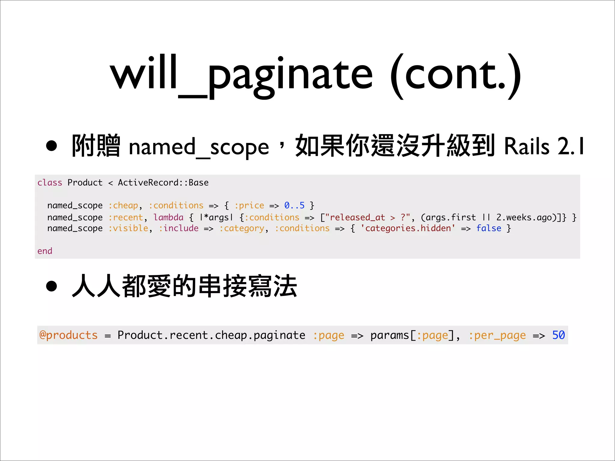OSDC 2009 Rails Turtorial
