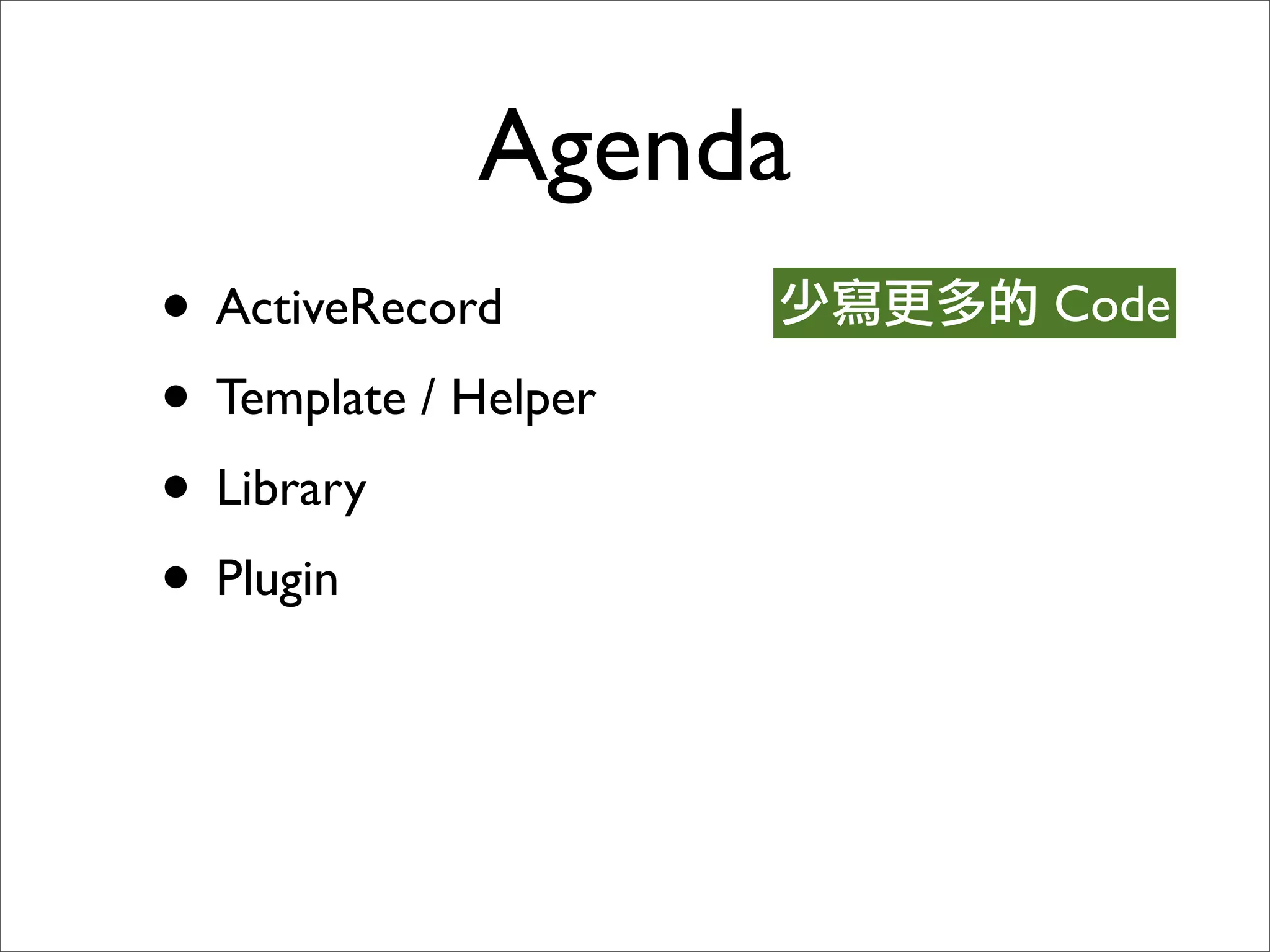 OSDC 2009 Rails Turtorial