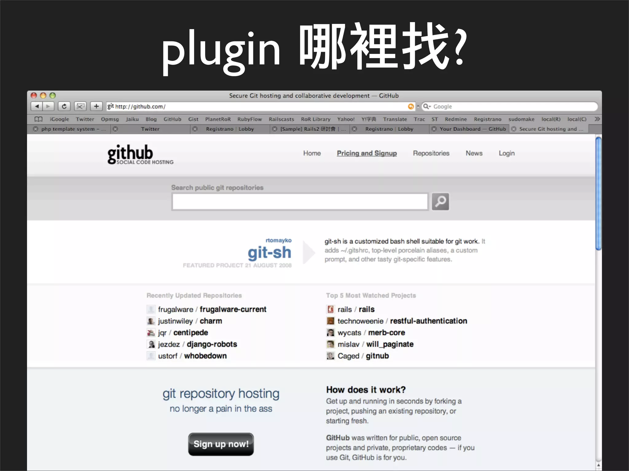 OSDC 2009 Rails Turtorial