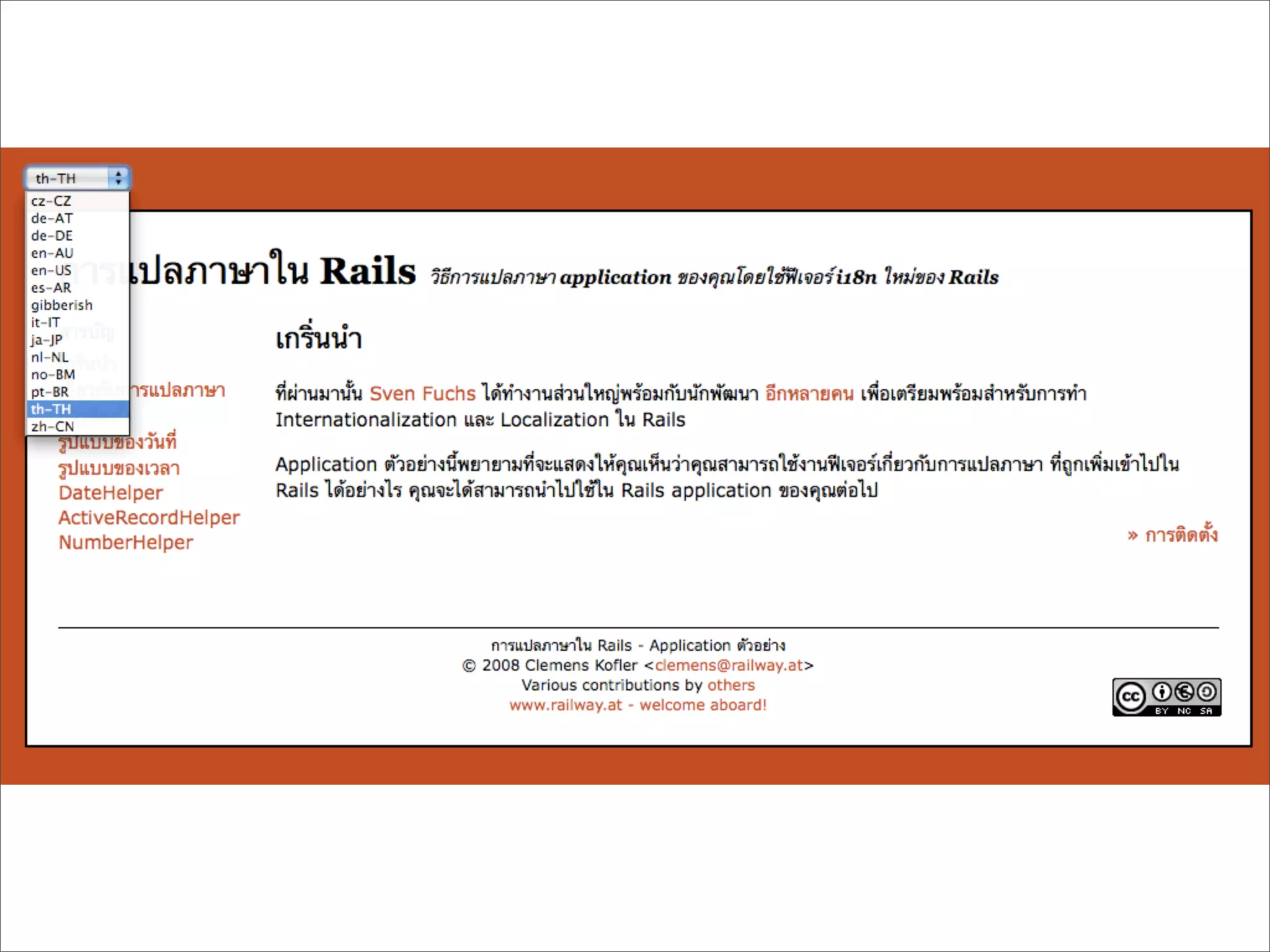 OSDC 2009 Rails Turtorial