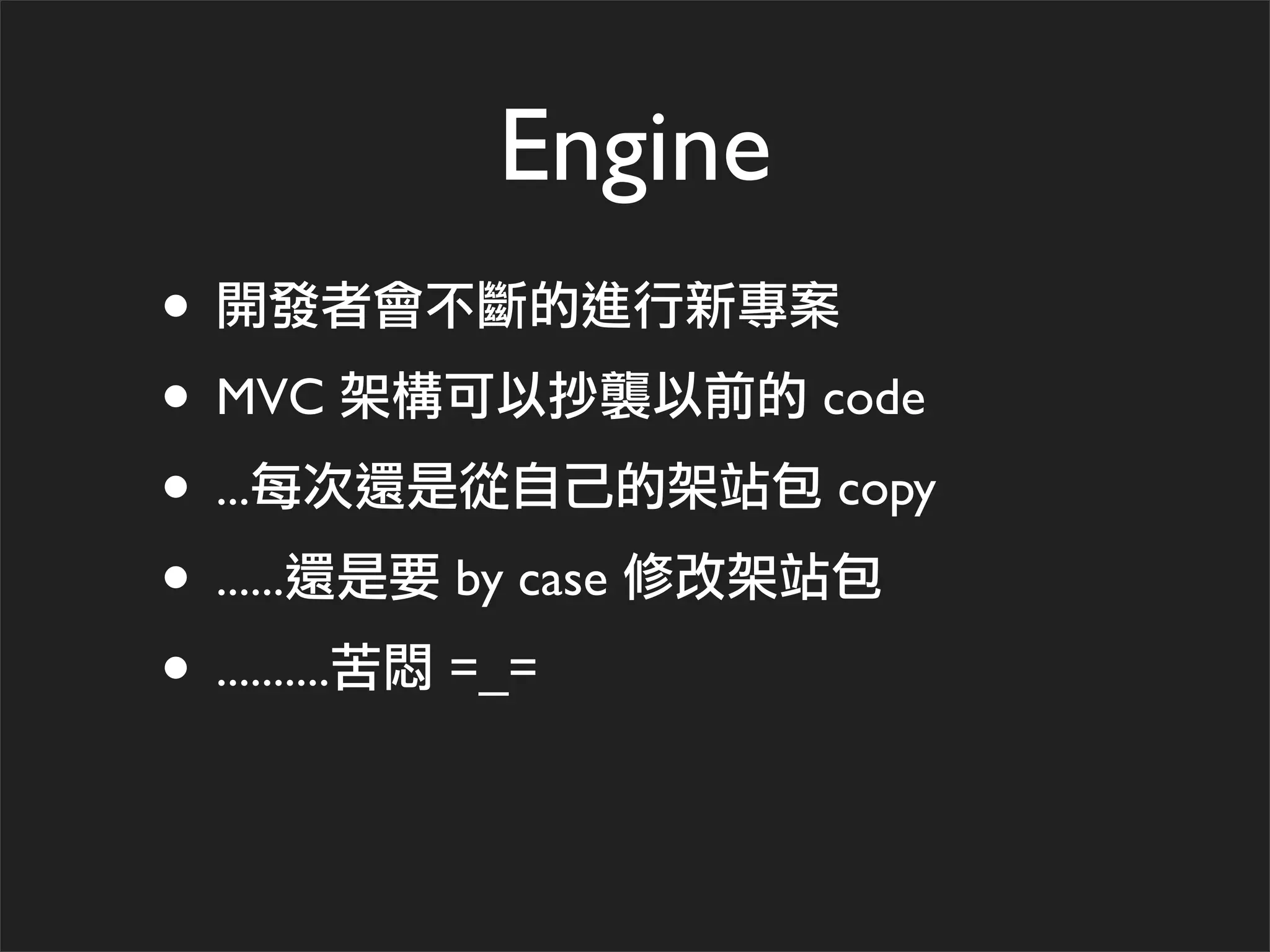 OSDC 2009 Rails Turtorial