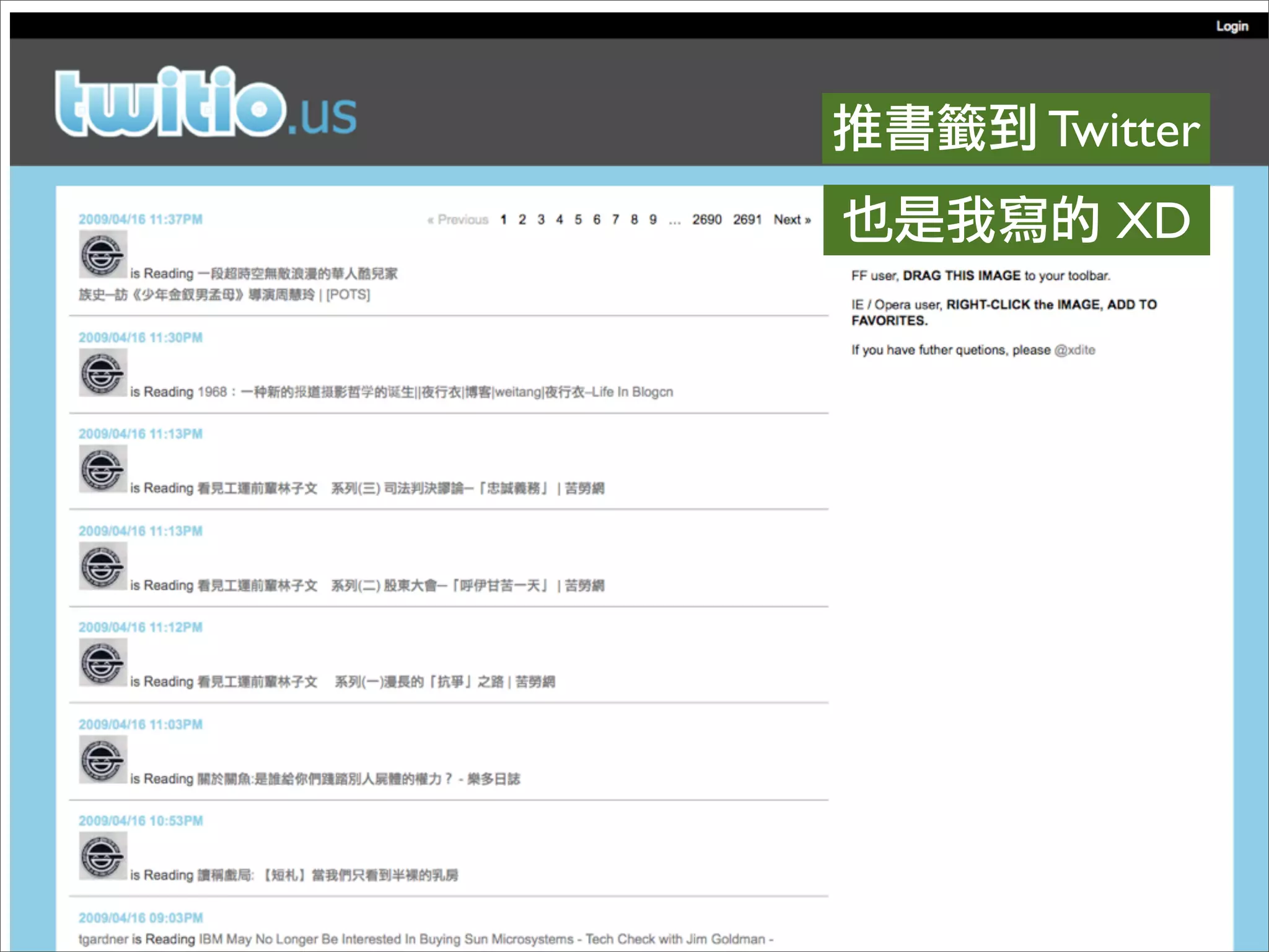 OSDC 2009 Rails Turtorial