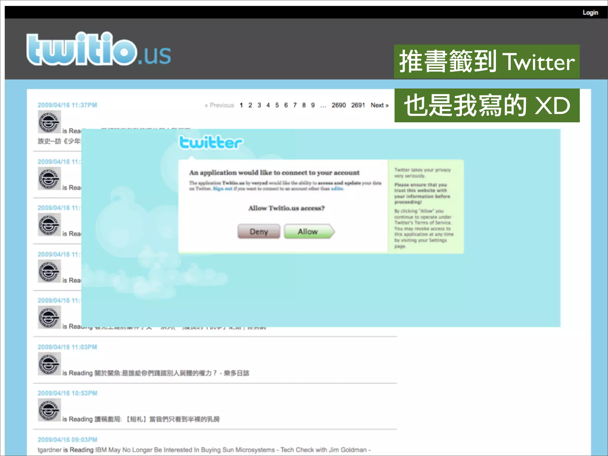 OSDC 2009 Rails Turtorial